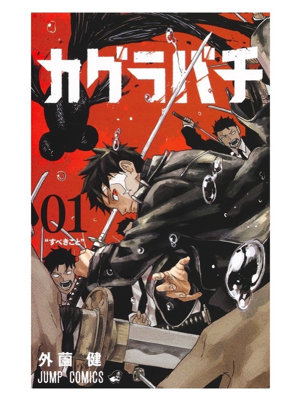 Portada Tomo 1