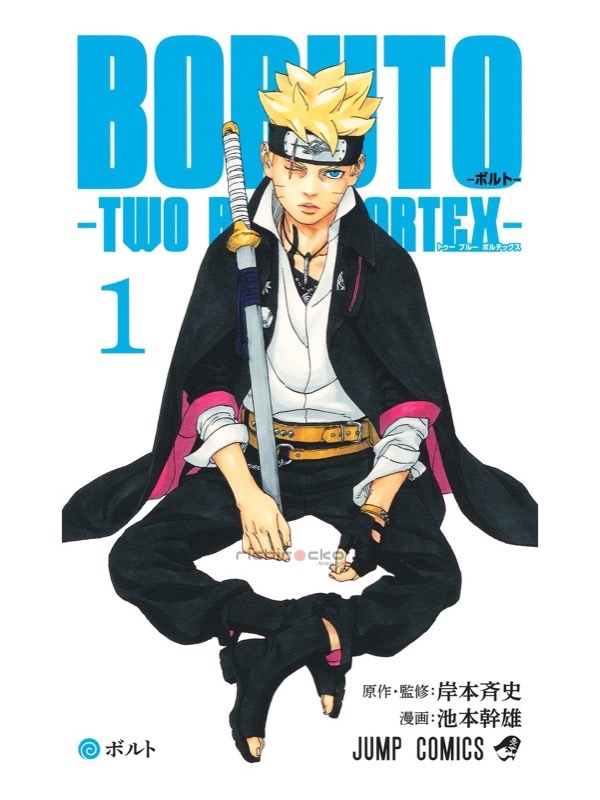 Portada Tomo 1