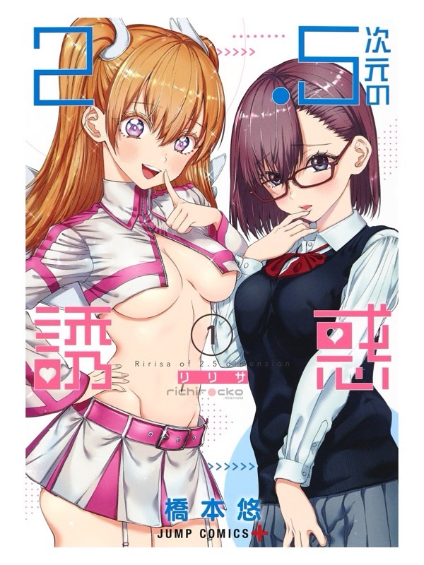 Portada Tomo 1