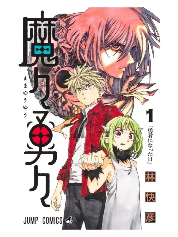Portada Tomo 1