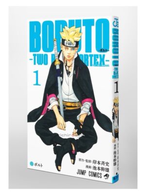 Comprar Manga Original Shonen Jump Boruto Two Blue Vortex Japonés Chile Tienda Anime Mangas Santiago