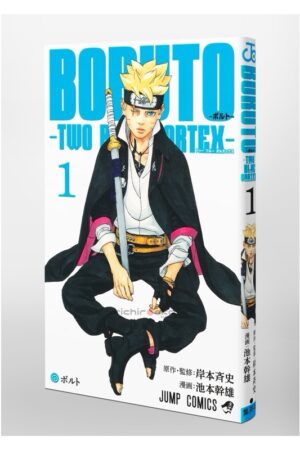 Comprar Manga Original Shonen Jump Boruto Two Blue Vortex Japonés Chile Tienda Anime Mangas Santiago