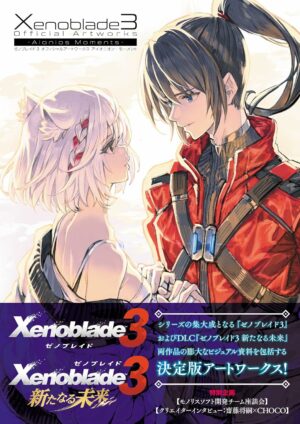 Artbook Xenoblade 3 Official Artworks Aionios Moments Tienda Anime Chile