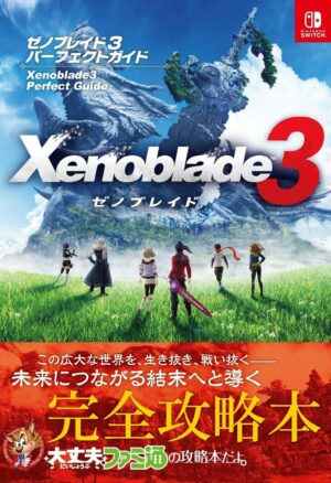 Guía Xenoblade 3 Perfect Guide Tienda Anime Chile
