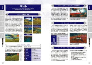 Guía Xenoblade 3 Perfect Guide Tienda Anime Chile