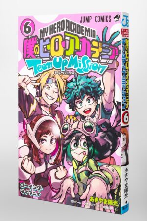 Manga Boku no Hero Team Up Mission Japonés Chile