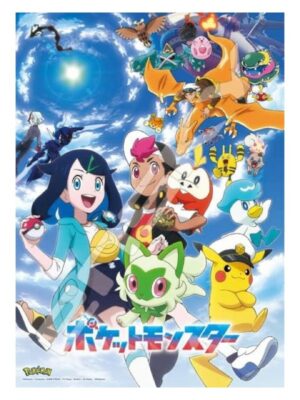 Puzzle Pokémon Nueva Aventura 500 piezas Rompecabeza Tienda Anime Chile