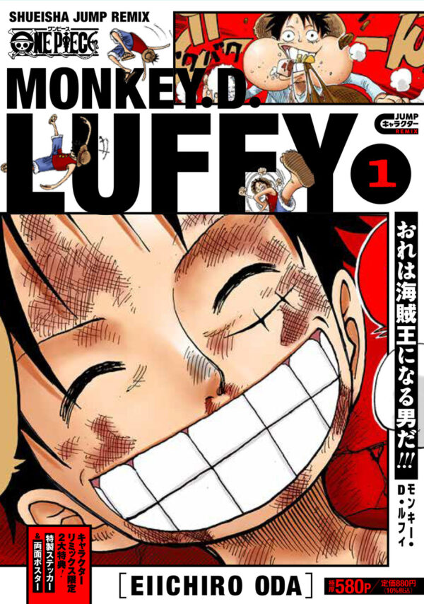 Manga ONE PIECE Shueisha Remix Monkey D. Luffy Japonés Chile