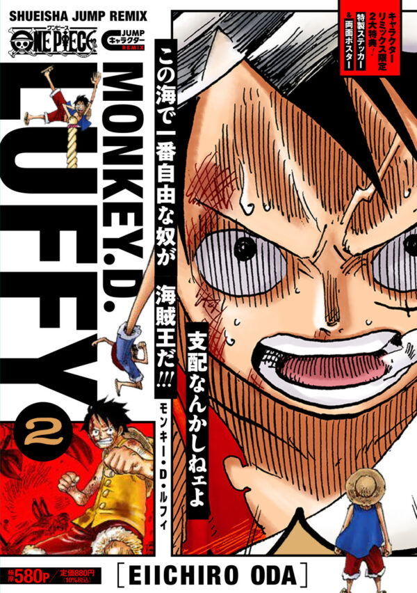 Manga ONE PIECE Shueisha Remix Monkey D. Luffy Japonés Chile