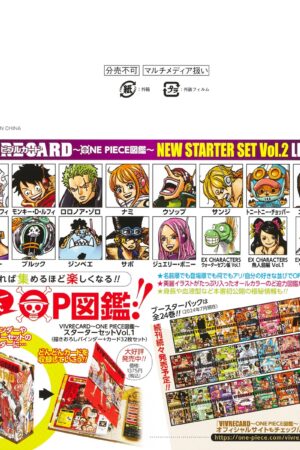 One Piece Vivre Card New Starter Egghead Set Chile