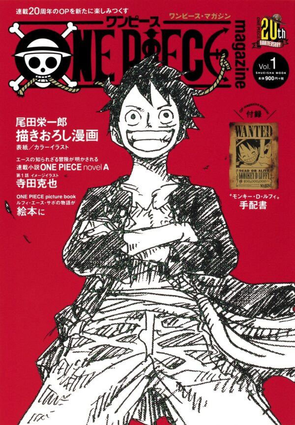 One Piece Magazine Vol. 1 Luffy Tienda Anime Chile