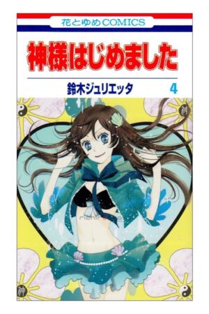Comprar Manga Japonés Kamisama Kiss Chile