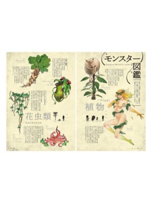 Artbook Dungeon Meshi Delicious in Dungeon - The Adventurer's Bible Tienda Anime Chile