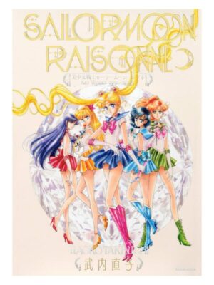 Artbook Sailor Moon Raisonne ART WORKS 1991-2023 Tienda Anime Chile