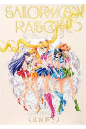 Artbook Sailor Moon Raisonne ART WORKS 1991-2023 Tienda Anime Chile