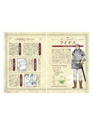 Artbook Dungeon Meshi Delicious in Dungeon - The Adventurer's Bible Tienda Anime Chile