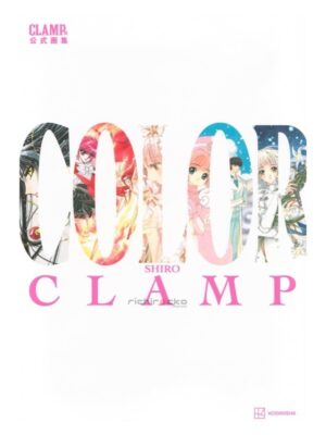 Artbook CLAMP Color Shiro Tienda Anime Chile