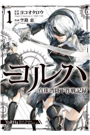 Manga Japonés YoRHa Pearl Harbor Descent Record Tienda Anime Nier Automata Square Enix Chile