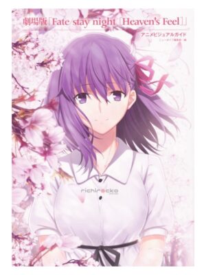 Artbook Fate/stay night [Heaven's Feel] Anime Visualguide Tienda FGO Chile