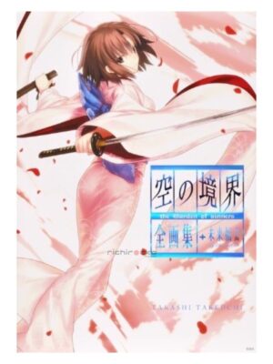 Artbook The Garden of Sinners Complete Artworks + Future Gospel Extra Chorus Tienda Fate Anime Chile