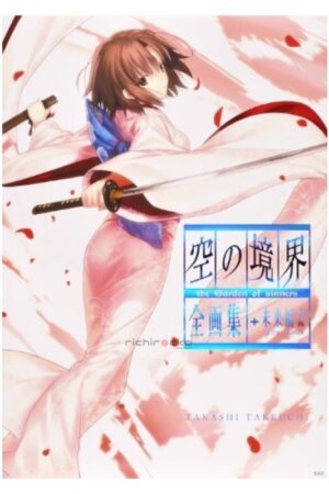 Artbook The Garden of Sinners Complete Artworks + Future Gospel Extra Chorus Tienda Fate Anime Chile