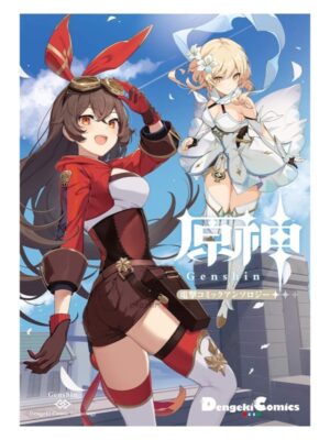 Manga Japonés Genshin Impact Dengeki Comic Anthology Tienda Figuras Anime Chile