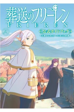 Frieren: Beyond Journey's End Anime Official Guidebook Tienda Figuras Chile Sousou on Frieren