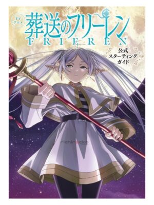 Sousou no Frieren: Beyond Journey's End Official Starting Guide Tienda Anime Chile
