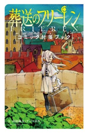 Sousou no Frieren: Beyond Journey's End Bookmarkers Book Tienda Anime Chile