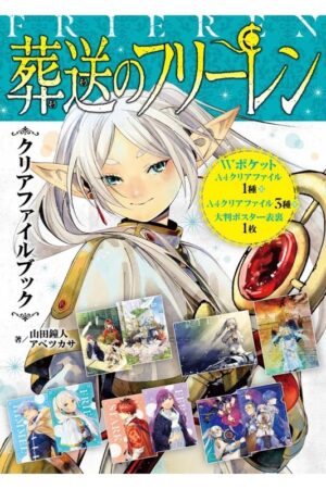 Sousou no rieren: Beyond Journey's End Clear Folder Book Tienda Anime Chile