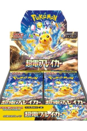 Tienda Pokémon TCG Scarlet & Violet Night Super Electric Breaker Box Japonés Anime Chile