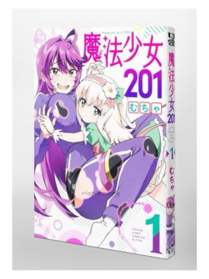 Comprar Manga Original Shonen Jump Mahou Shoujo 201 Japonés Chile Tienda Anime Mangas Santiago