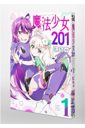 Comprar Manga Original Shonen Jump Mahou Shoujo 201 Japonés Chile Tienda Anime Mangas Santiago