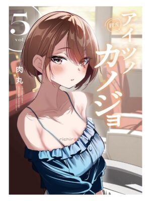 Manga Japonés Aitsu no Kanojo Tienda Anime Chile