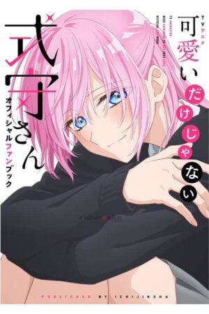 Manga Kawaii dake ja Nai Shikimori-san Official Fanbook Tienda Anime Chile