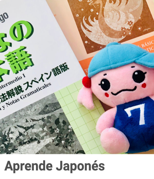 Libro Texto Aprender Japonés Minna no Nihongo Tienda Chile Japón