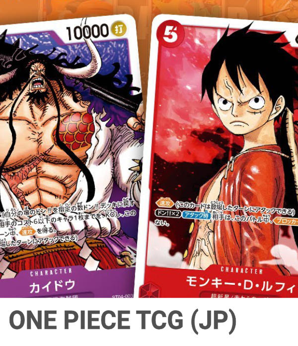 Cartas ONE PIECE CARD GAME TCG Japonés Japónés Tienda Anime Chile