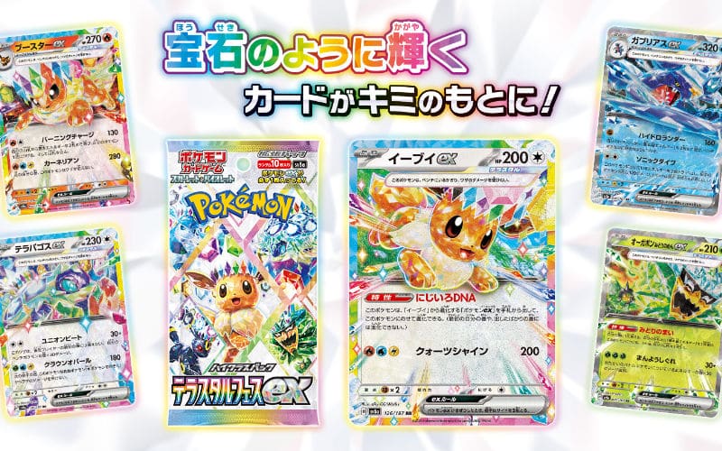 Cartas Pokémon TCG Japonés Tienda Chile