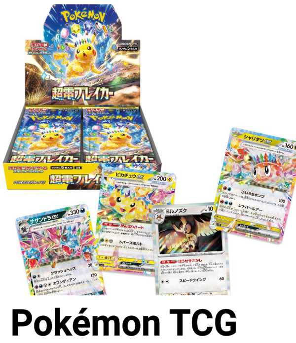 Cartas Pokémon TCG Japonés Tienda Anime Chile