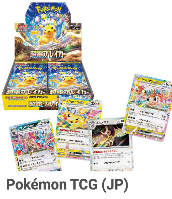 Cartas Pokémon TCG Japonés Tienda Anime Chile