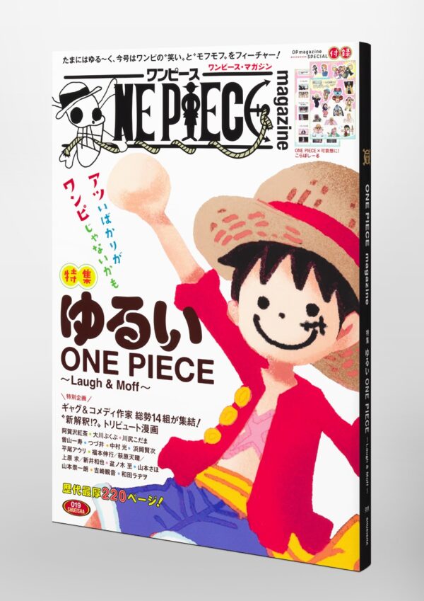 Revista One Piece Magazine 19 Chile