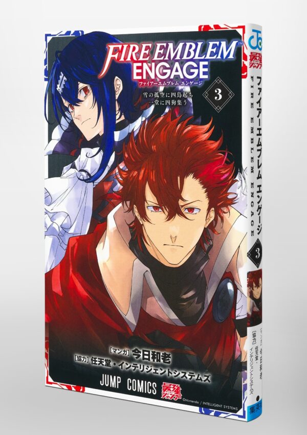 Comprar Manga Original Japonés Fire Emblem Engage Nintendo Tienda Chile