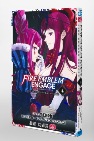 Comprar Manga Original Japonés Fire Emblem Engage Nintendo Tienda Chile