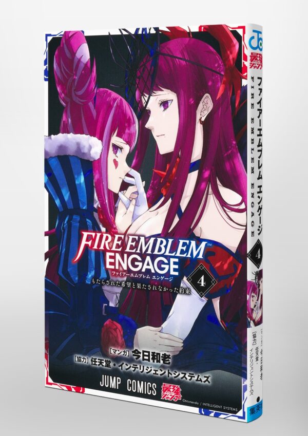 Comprar Manga Original Japonés Fire Emblem Engage Nintendo Tienda Chile