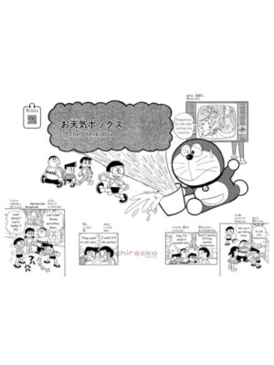 Manga Doraemon Japonés Inglés Bilingüe Aprender Tienda Anime Chile