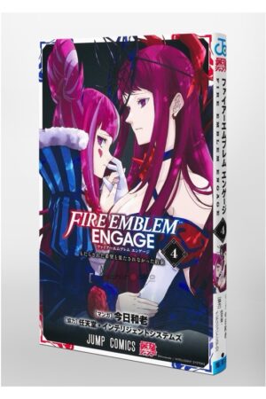 Comprar Manga Original Shonen Jump Fire Emblem Engage Japonés Chile Tienda Anime Mangas Santiago