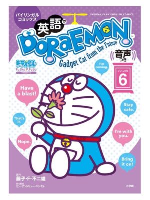 Manga Doraemon Japonés Inglés Bilingüe Aprender Tienda Anime Chile