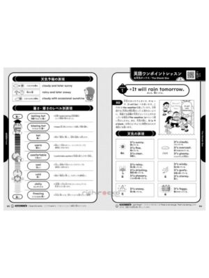 Manga Doraemon Japonés Inglés Bilingüe Aprender Tienda Anime Chile