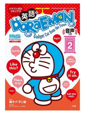 Manga Doraemon Japonés Inglés Bilingüe Aprender Tienda Anime Chile