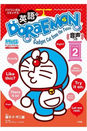 Manga Doraemon Japonés Inglés Bilingüe Aprender Tienda Anime Chile